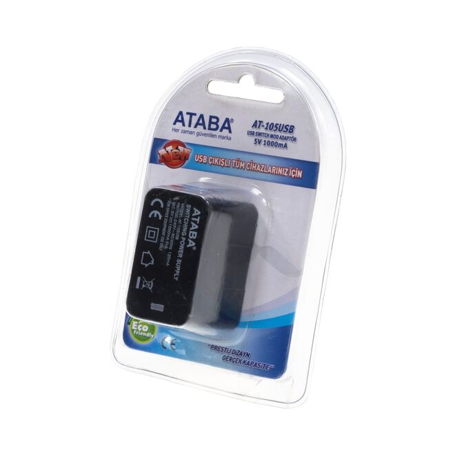 5V 1000mA Adapter with USB Output - AT-105USB - 1