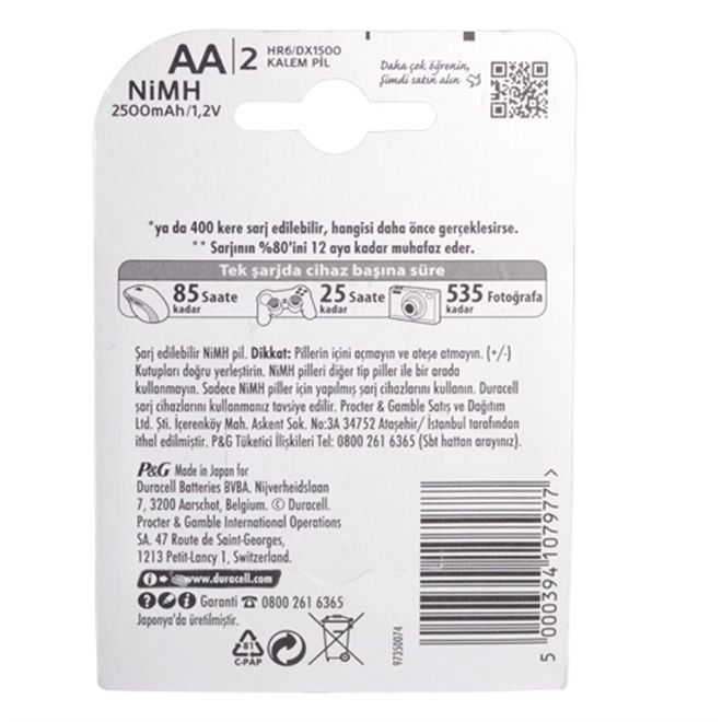 Duracell AA Rechargeable 2500 mAh Batteries (2-Pack) - 2