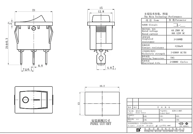 KCD1 Işıklı Geçiş Anahtarı 3P ON-OFF Kırmızı - 3