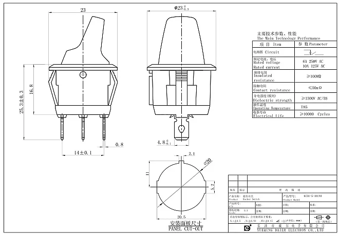 KCD1 Yuvarlak Işıklı Mandal Anahtar Sarı 12V - 2