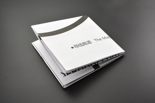 micro: Maqueen Line-tracking Map - 3